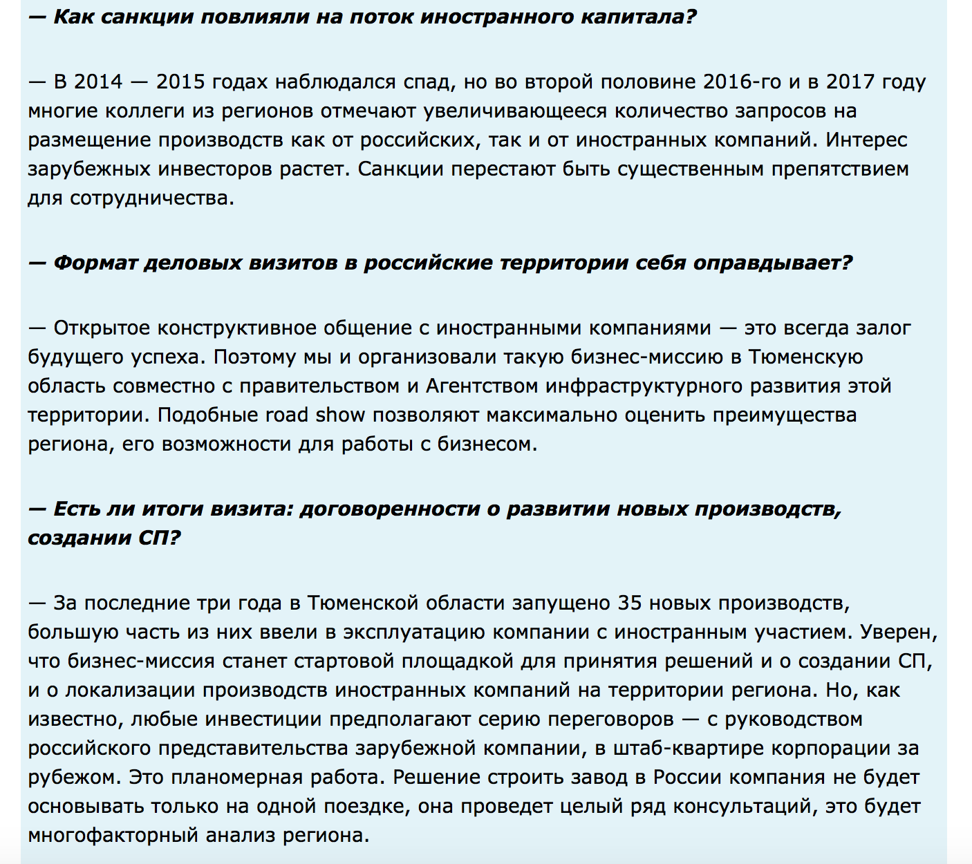 преимущества представительства иностранной компании что узнал